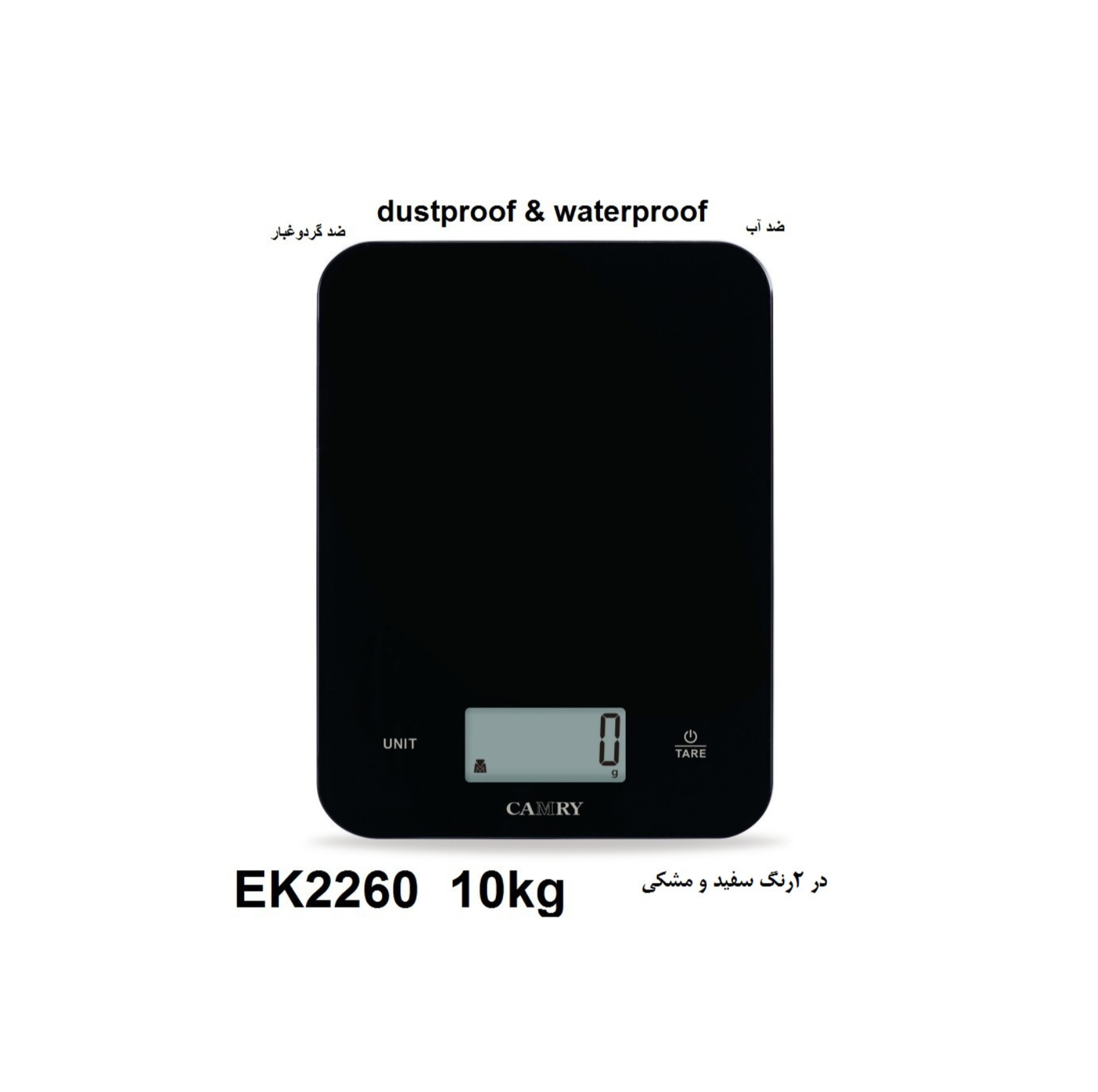 ترازو آشپزخانه دیجیتال کمری EK2260