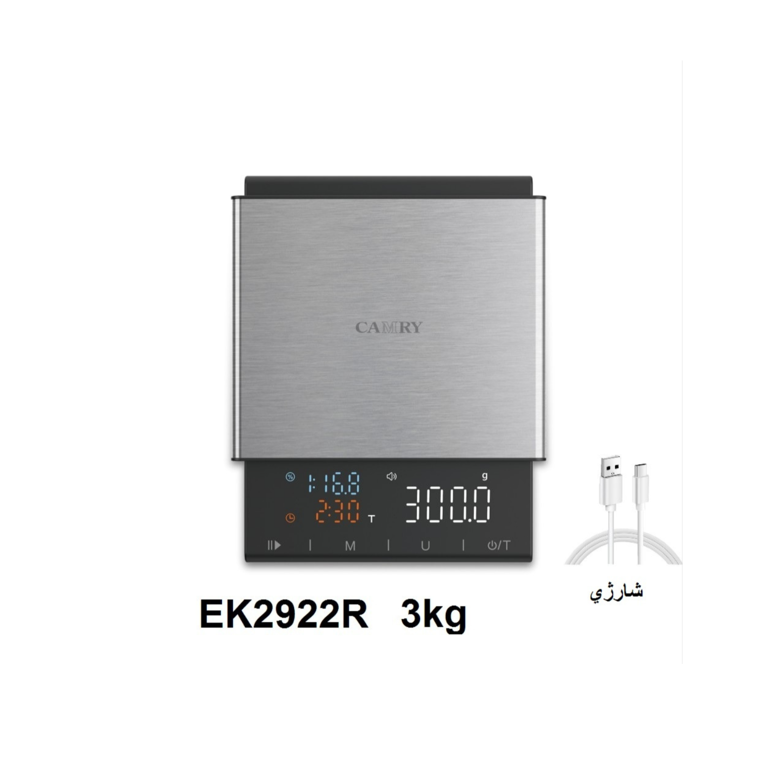 ترازو آشپزخانه دیجیتال کمری EK2922R (شارژی)
