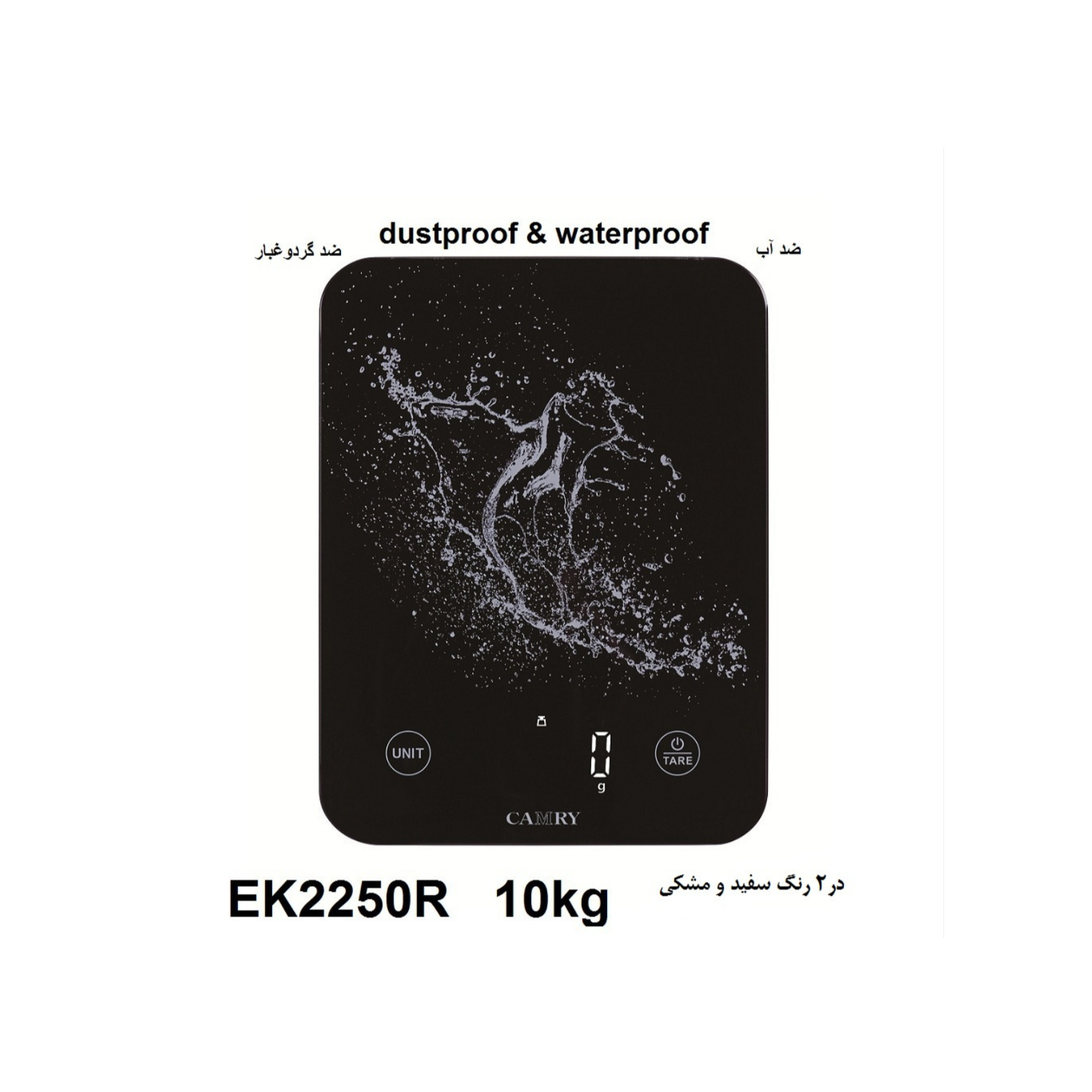 ترازو آشپزخانه دیجیتال کمری EK2250R (شارژی)