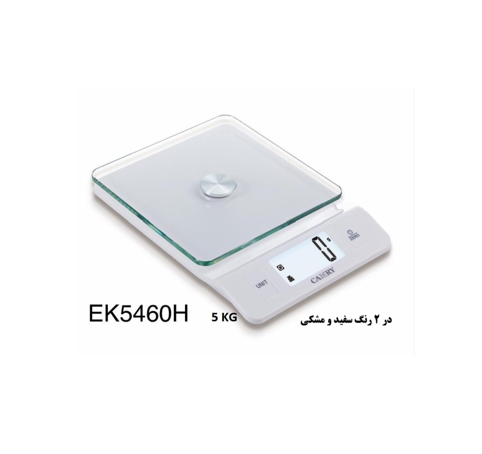 ترازو آشپزخانه دیجیتال کمری EK5460H