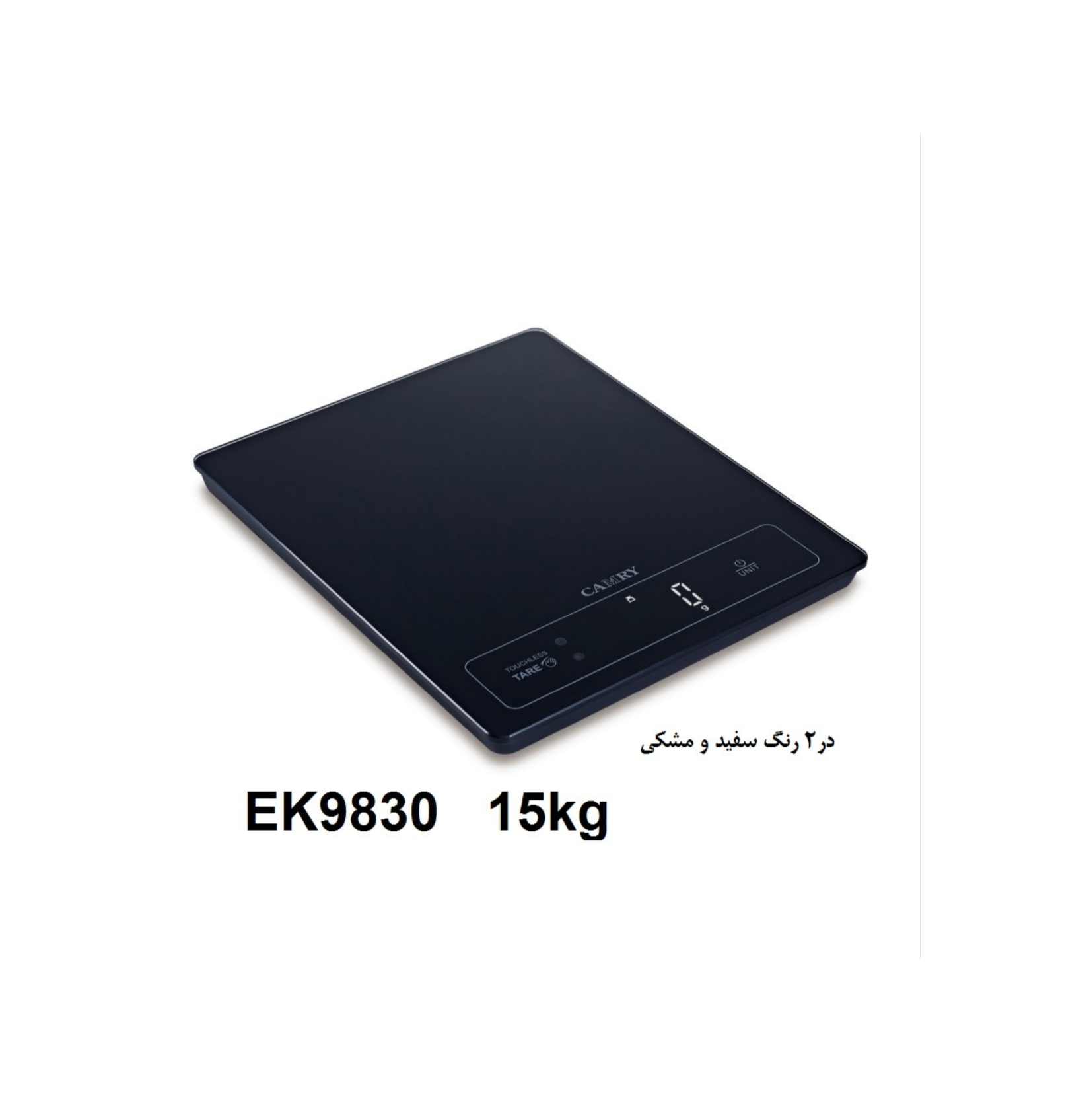 ترازو آشپزخانه دیجیتال کمری EK9830